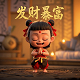 百家互娱app